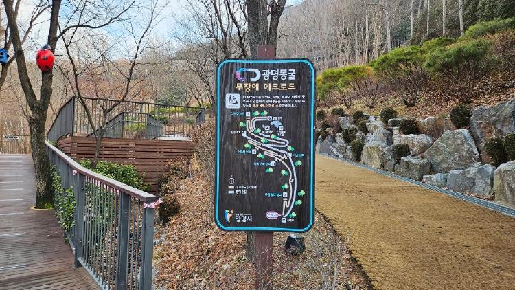 광명동굴 가는길, 이렇게 쉬웠어? 대중교통·자가용 꿀팁 총정리!