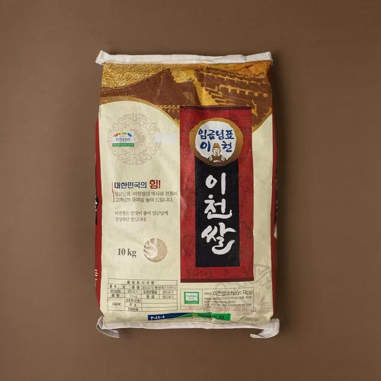 이천쌀 10kg 특 등급, 밥맛이 이렇게 다를 줄이야? 직접 먹어본 리얼후기!