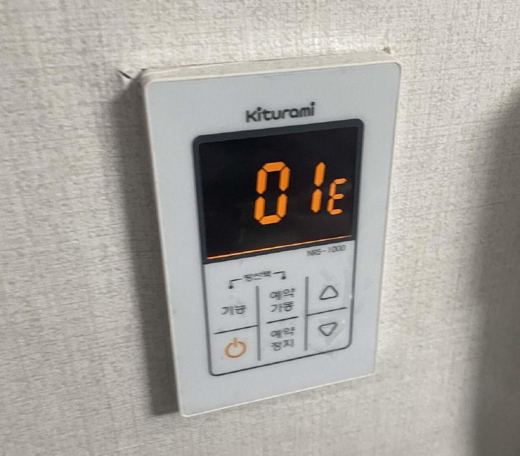 귀뚜라미 에러코드, 갑자기 뜨면? 실제 경험담과 해결 꿀팁 대공개!