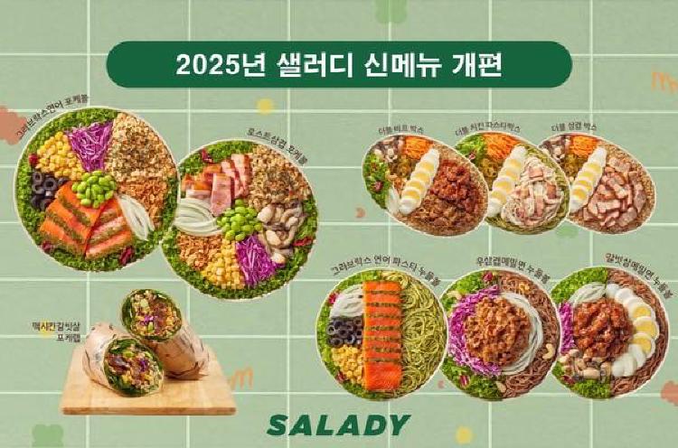 샐러디 영양성분표, 알고 먹으면 더 맛있는 반전! 다이어트에 진짜 좋은지 직접 경험담 공개