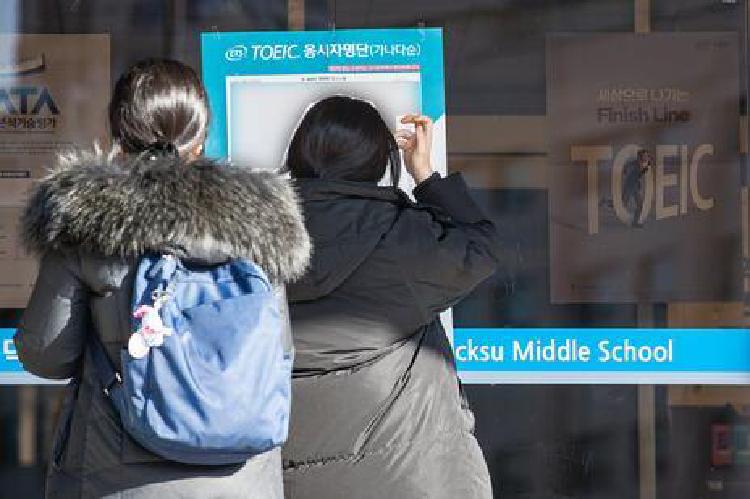 토익 접수, 나만 몰랐던 꿀팁! 2025년 최신 정보 총정리