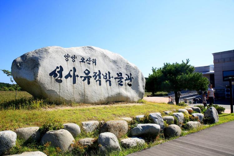 양양 가볼만한곳 실내, 비 오는 날 더 재밌는 반전 명소 5곳!