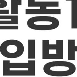 봉사활동1365 가입방법, 5분이면 끝? 초보자 실수 대폭발