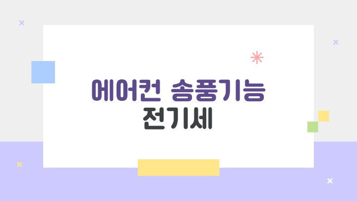 아침햇살