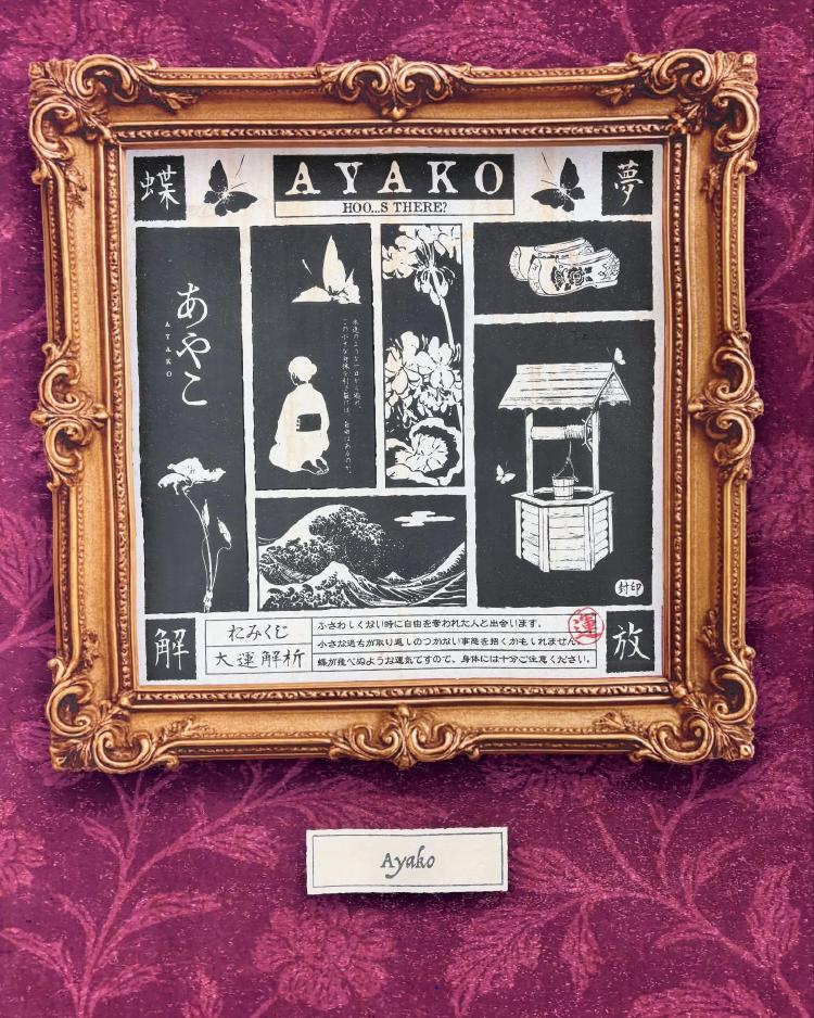 아야코 방탈출 후기, 9분만에 탈출 성공한 쫄보의 실화