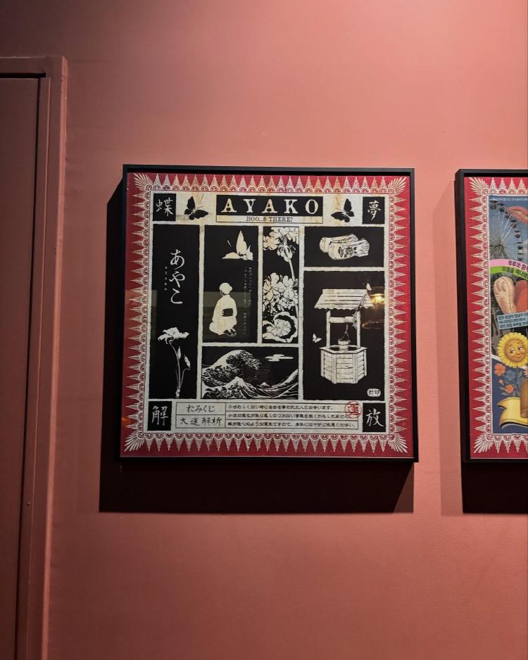 아야코 방탈출 예약, 11시 서버 터지는 그 순간 이겨내는 법