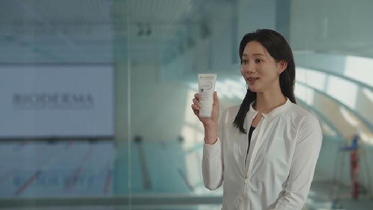 바이오더마 인텐시브 밤