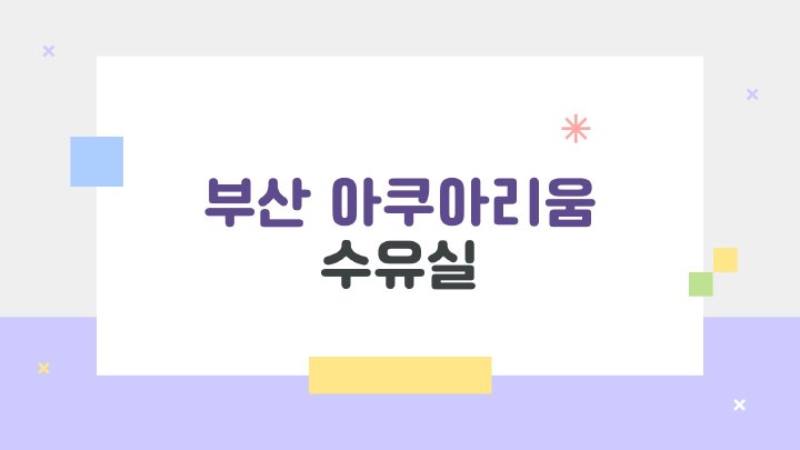 아침햇살