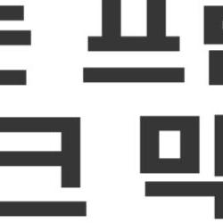 캐논 프린터 잉크 막힘, 집에서 30분 만에 고침