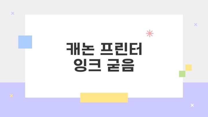 아침햇살