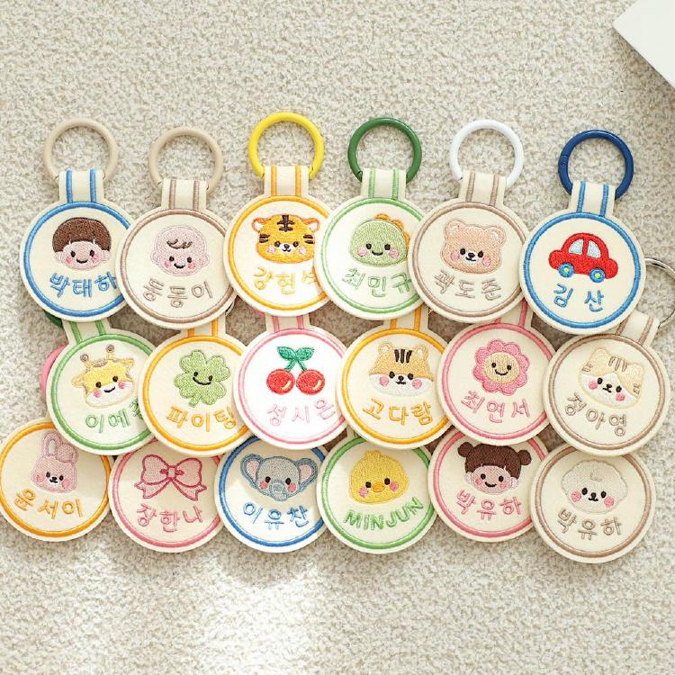 어린이집 네임택 추천, 첫맘 엄마들이 후회 안 하는 숨겨진 꿀템