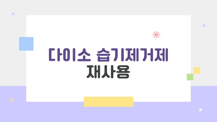 아침햇살