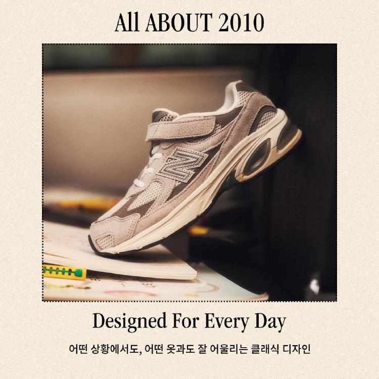 뉴발란스 2010 키즈