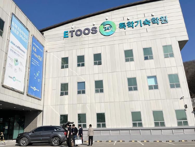 이투스 247 기숙학원 비용, 2026년에 258만 원 찍었다는데 진짜?