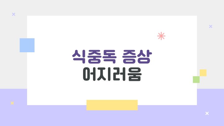 아침햇살