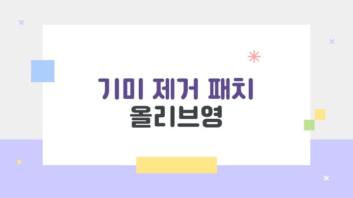 아침햇살