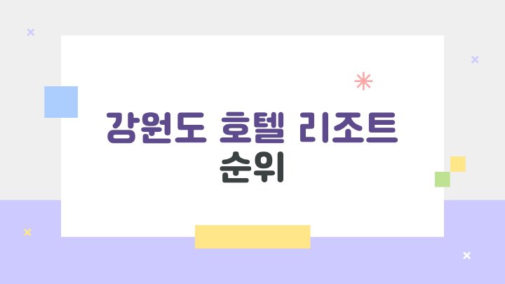 아침햇살