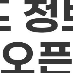 가파도 청보리밥 오픈, 올해 절정 날짜 미리잡기