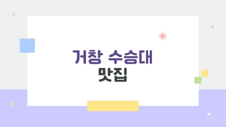 아침햇살