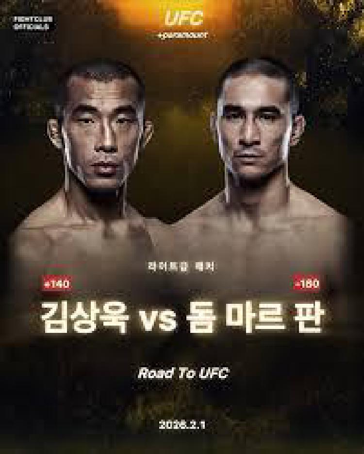 김상욱 경기일정, 결승 패배 충격…UFC 진출 좌절했지만