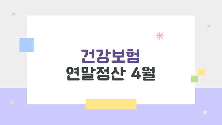 아침햇살
