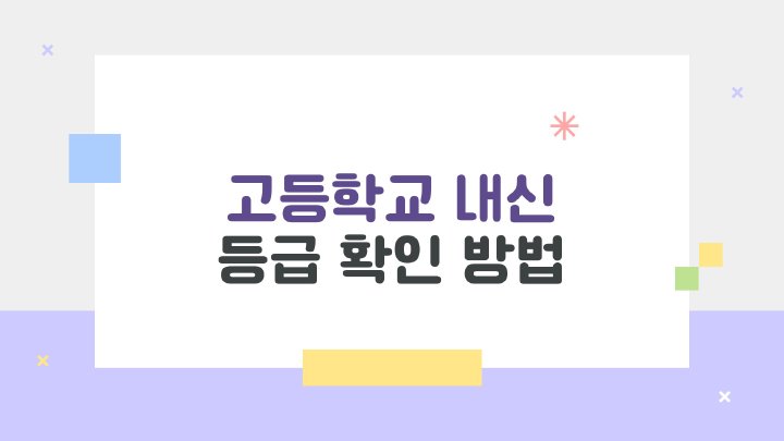 아침햇살