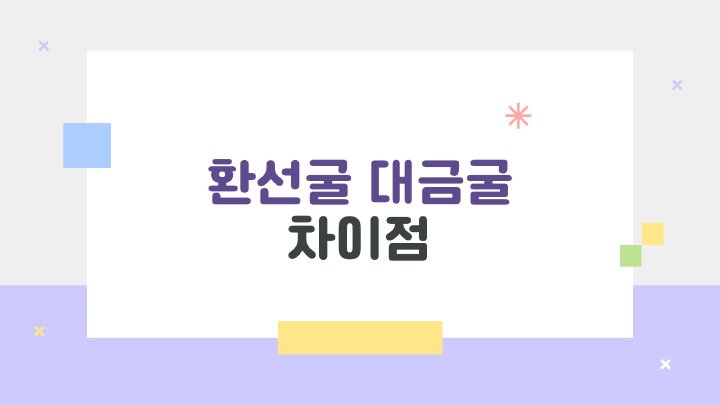 아침햇살