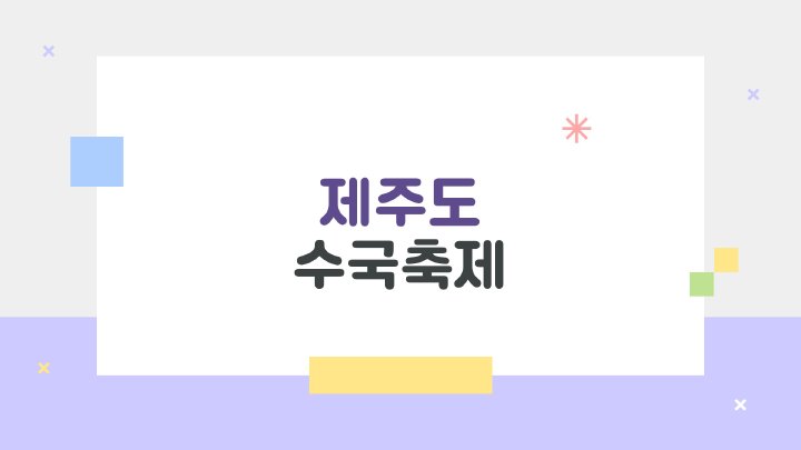 아침햇살