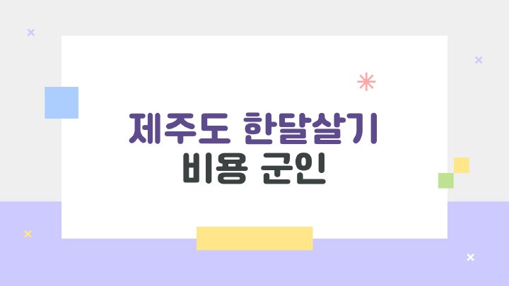 아침햇살