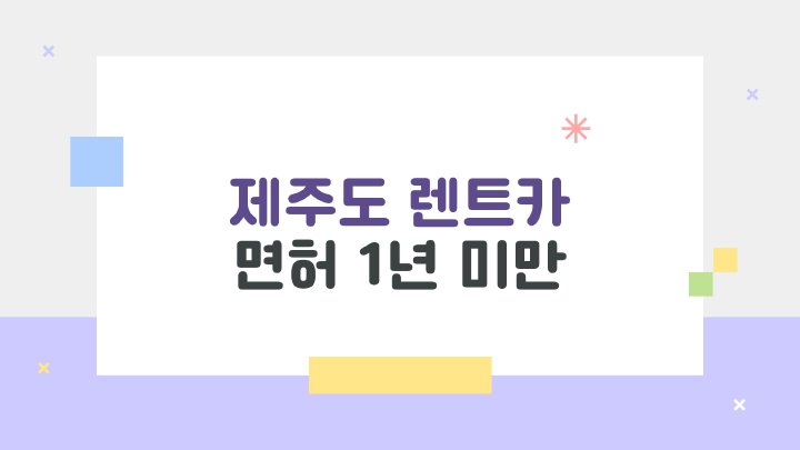아침햇살