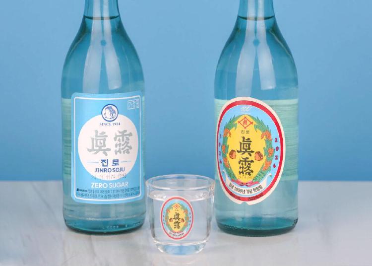 진로 소주 가격, 마트서 1200원 찍었다는데 진짜?