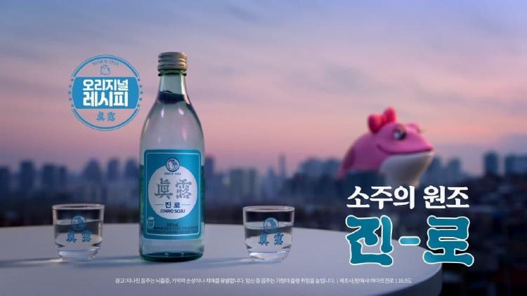 진로 소주 용량, 한 병에 몇 잔? 술자리 후회 싹!