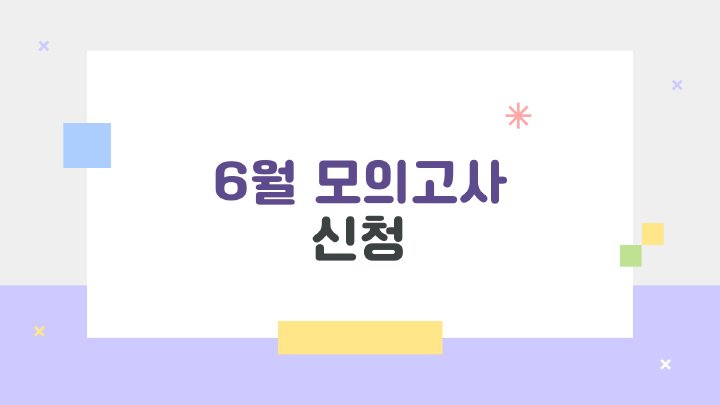 아침햇살