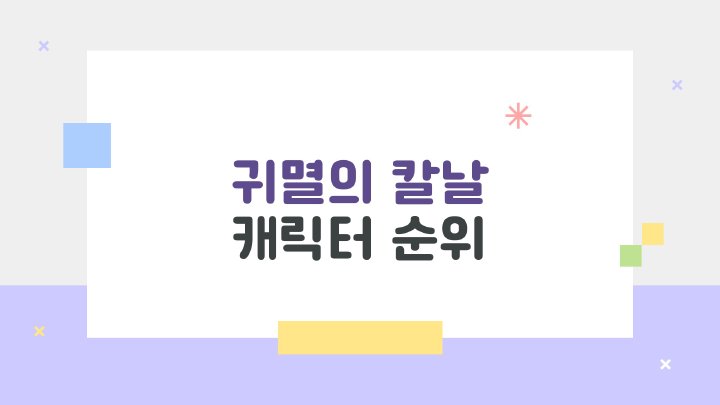 아침햇살