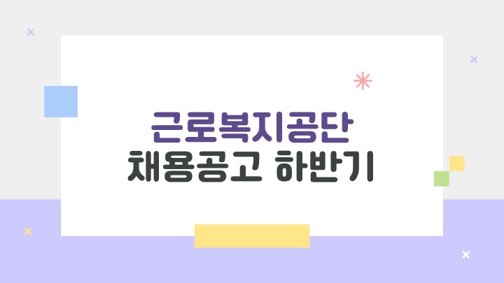 아침햇살