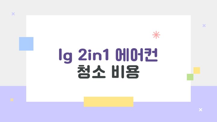 아침햇살