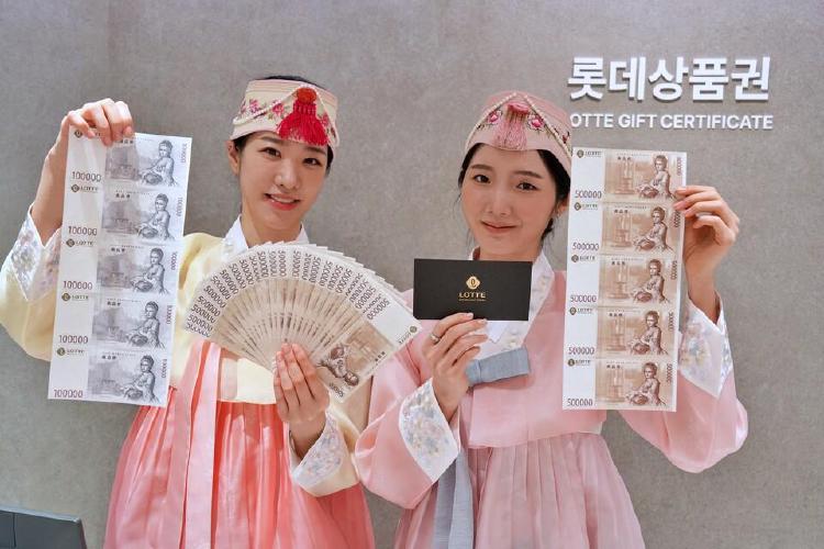 롯데백화점 상품권