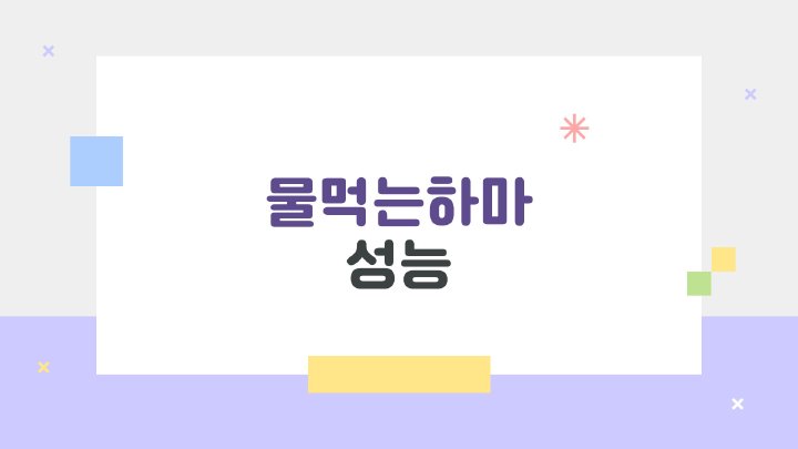 아침햇살