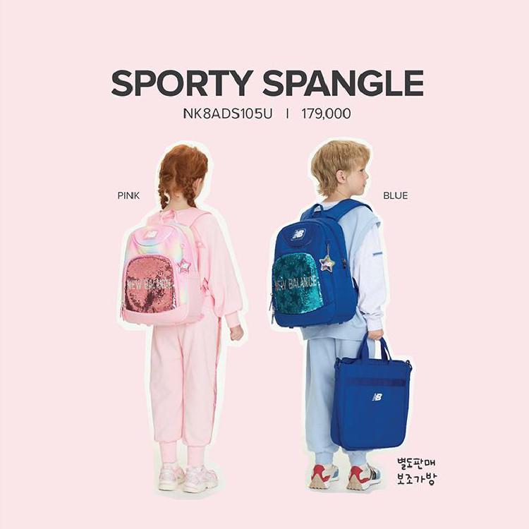 초등 보조가방 뉴발란스