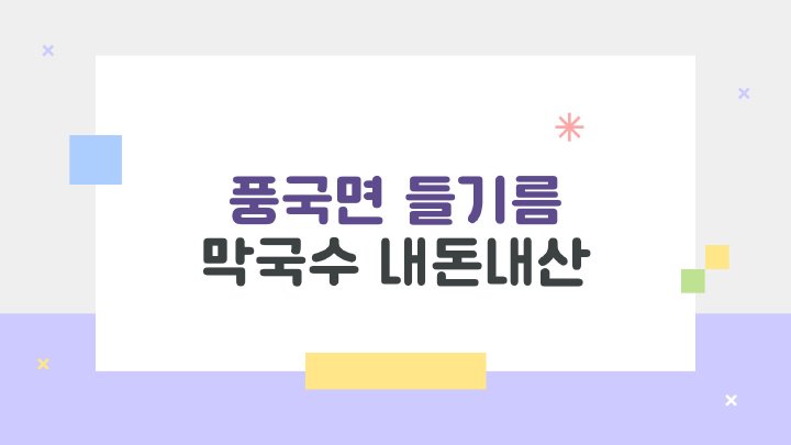 아침햇살