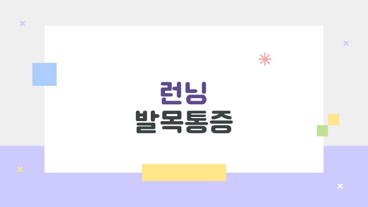 아침햇살