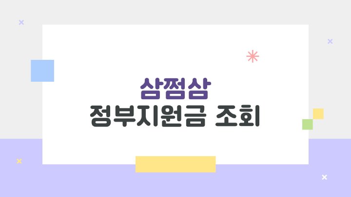 아침햇살