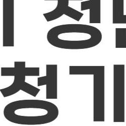 서울시 청년수당 신청기간 언제냐, 올해 300만원 챙기는 비밀 무기