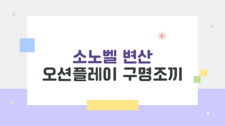 아침햇살