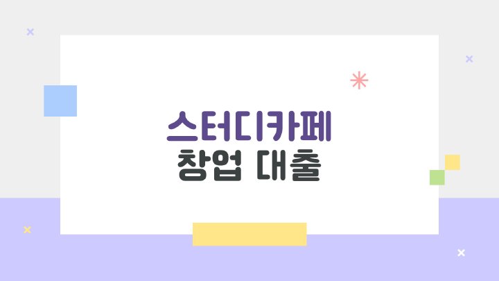 아침햇살