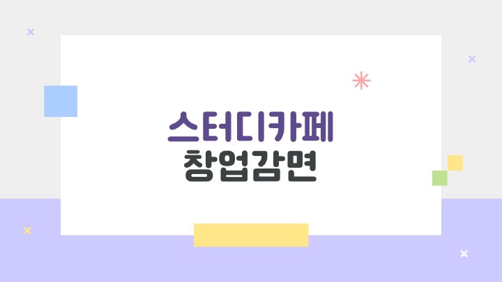 아침햇살