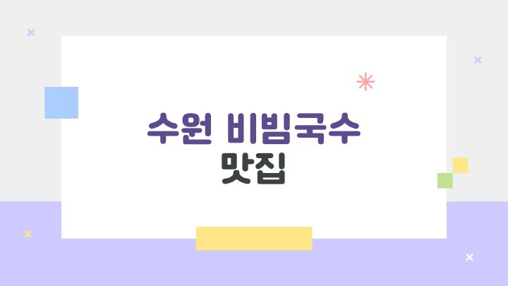 아침햇살
