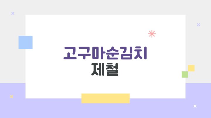 아침햇살