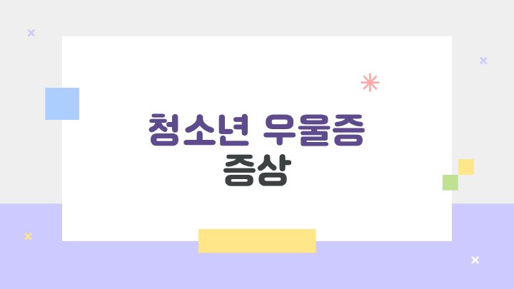 아침햇살