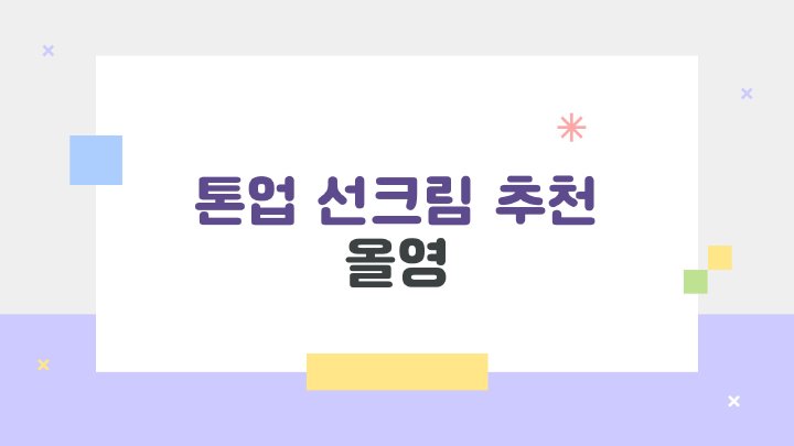 아침햇살